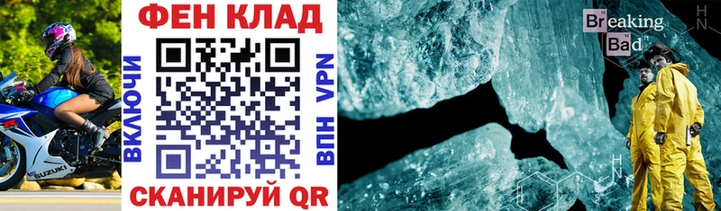 где купить наркотик Котельниково Amphetamine 98%