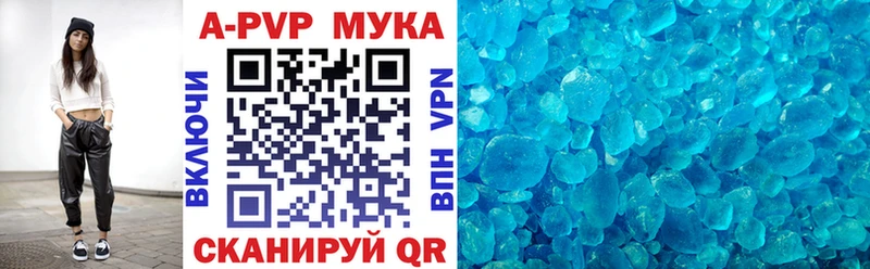 Alpha-PVP крисы CK  Котельниково 