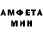 Amphetamine Розовый Mari Arton