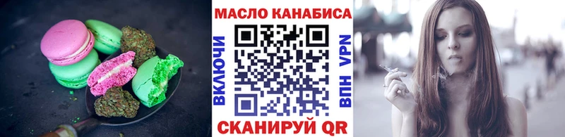 Canna-Cookies конопля  Котельниково 