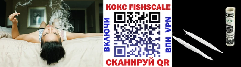 блэк спрут   Котельниково  COCAIN 98% 