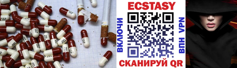 Ecstasy Philipp Plein  нарко площадка состав  Котельниково 