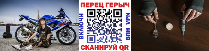 продажа наркотиков  Котельниково  мориарти официальный сайт  ГЕРОИН Афган 