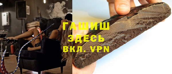 амфетамин Новодвинск