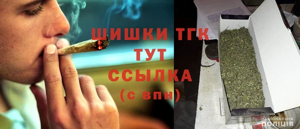 прущая мука Новокубанск