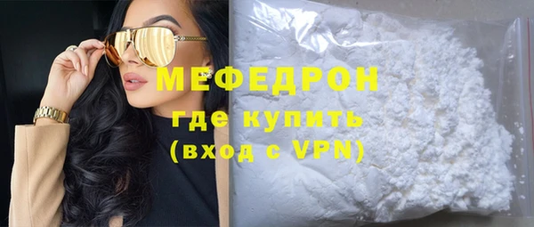 прущая мука Новокубанск