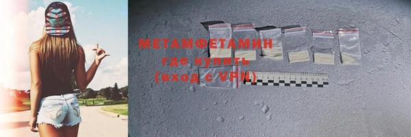 прущая мука Новокубанск