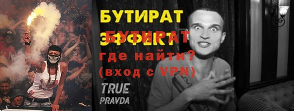 не бодяженный Новозыбков
