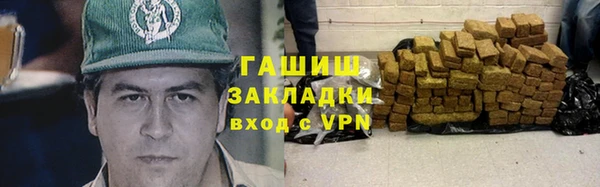 амфетамин Новодвинск