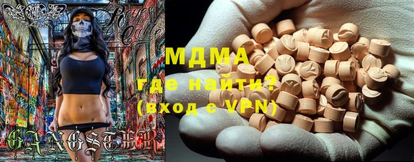 амфетамин Новодвинск