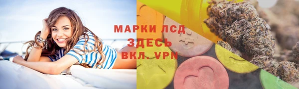 прущая мука Новокубанск