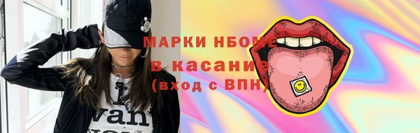 прущая мука Новокубанск