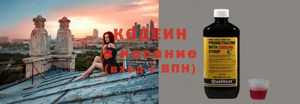 не бодяженный Новозыбков