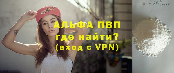 амфетамин Новодвинск