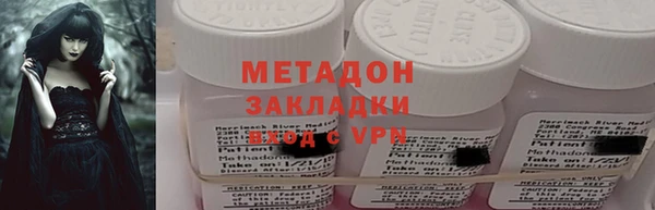 не бодяженный Новозыбков