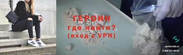 амфетамин Новодвинск