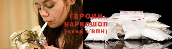 не бодяженный Новозыбков