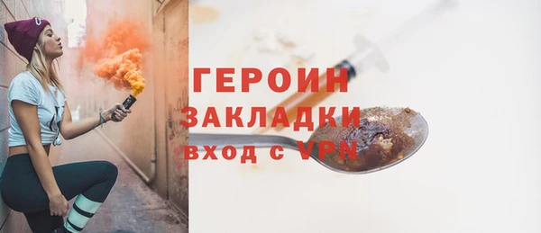 амфетамин Новодвинск