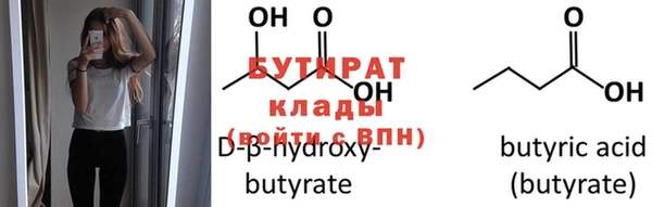 не бодяженный Новозыбков