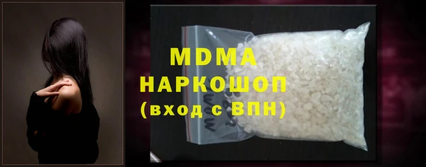 марки nbome Ельня