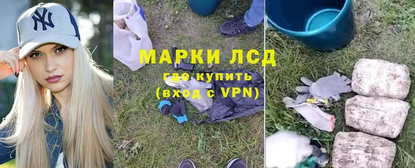 прущая мука Новокубанск