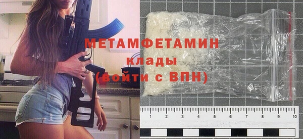 амфетамин Новодвинск