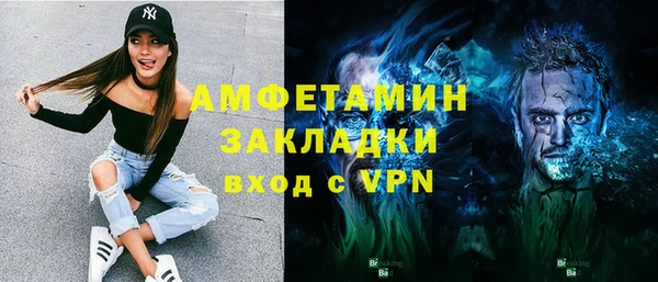 амфетамин Новодвинск