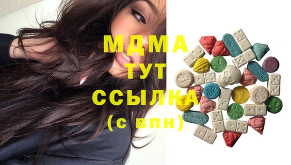 амфетамин Новодвинск