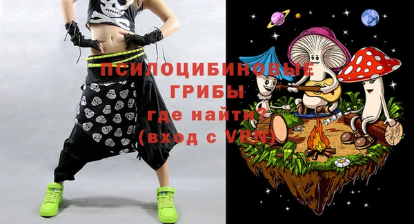 прущая мука Новокубанск