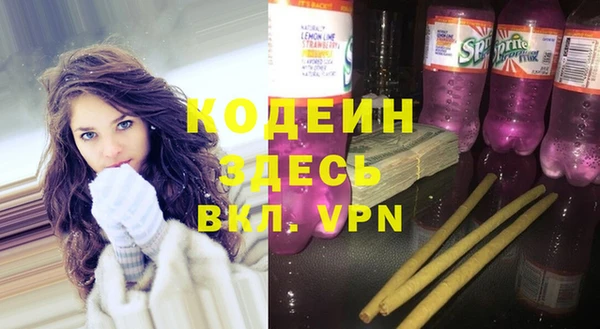 прущая мука Новокубанск