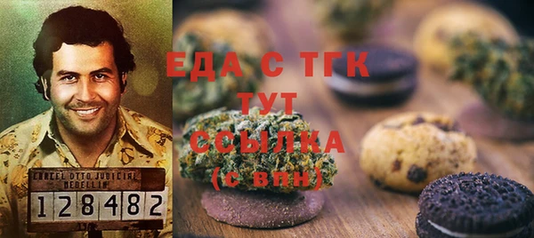 крисы Нефтекумск
