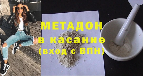 амфетамин Новодвинск