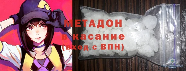прущая мука Новокубанск