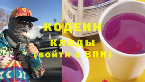 не бодяженный Новозыбков