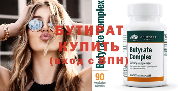 прущая мука Новокубанск