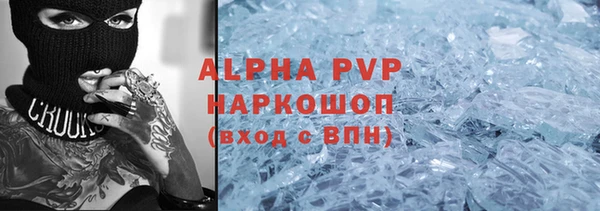 не бодяженный Новозыбков