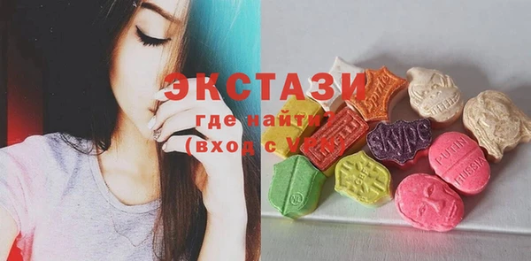 амфетамин Новодвинск