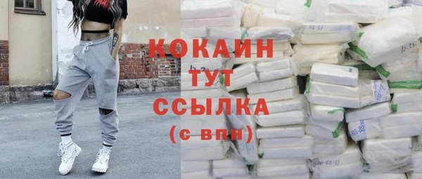 прущая мука Новокубанск