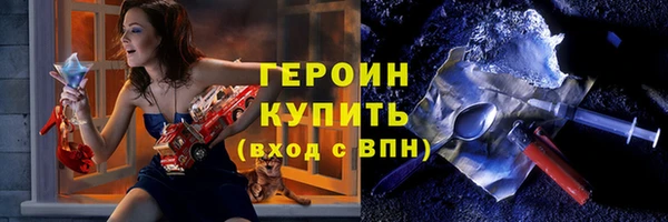 амфетамин Новодвинск