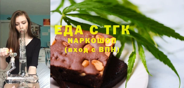 прущая мука Новокубанск