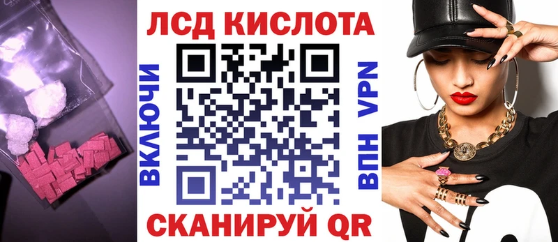 kraken ССЫЛКА  Котельниково  ЛСД экстази кислота 