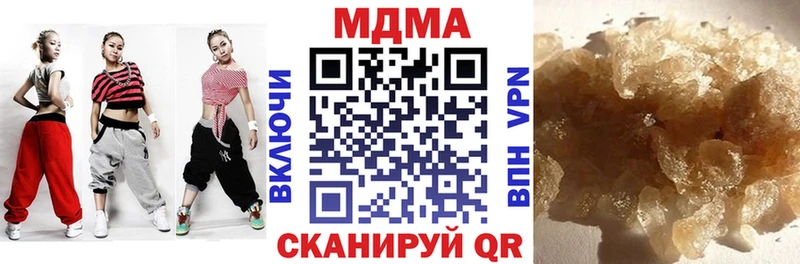 сколько стоит  Котельниково  МДМА молли 