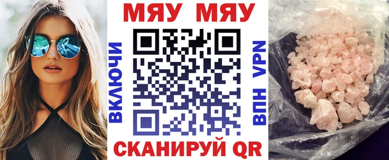 даркнет сайт  Котельниково  МЕФ VHQ 