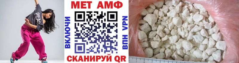 МЕТАМФЕТАМИН Methamphetamine  где продают   Котельниково 