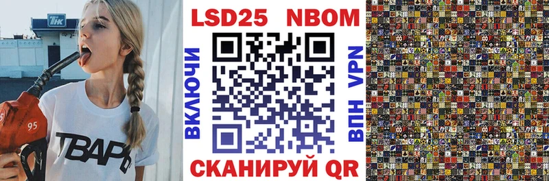 даркнет Telegram  Котельниково  Марки 25I-NBOMe 1,8мг 